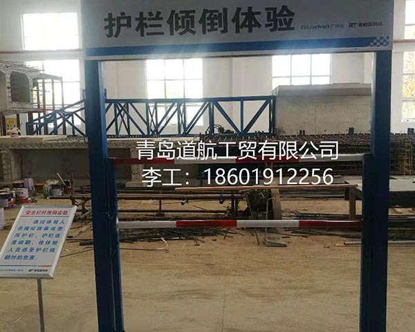 ​武汉水利水电学院（实训基地）建筑安全体验馆