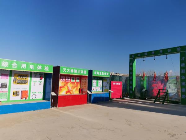远洋建设北京朝阳区项目
